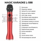 Беспроводной микрофон караоке MicMagic L-598 Красный 9 Вт - изображение 12