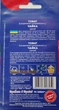 Насіння томат Чайка (0,25 г) помідор ранньостиглий низькорослий, For Hobby, TM GL Seeds - зображення 2