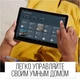 Планшет Amazon Fire HD10 Plus 4/32GB 11th Gen 2021 - изображение 5