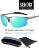 Очки поляризованные солнцезащитные SENOIX ProPolar Green Sea оправа с магниевого сплава - изображение 1