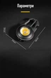 Фонарь брелок светодиодный универсальный аккумуляторный с карабином Mini COB USB Rechargeable Keychain LED W5137 - зображення 11
