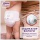 Подгузники Libero Touch Pants Размер 7 (16-26 кг) 26 шт (7322541739786) - изображение 7