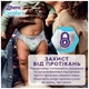 Подгузники Libero Comfort Размер 4 (7-11 кг) 50 шт (7322541756844) (235717) - изображение 5