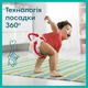 Подгузники Pampers трусики Pants Giant Розмір 6 (14-19 кг) 19 шт (8006540067802) (256693) - изображение 7