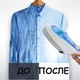 Відпарювач ручний TOBI 2078 Біло-Синій 800 Вт - зображення 9