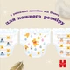 Підгузки Huggies Elite Soft 3 (6-11 кг) Mega 48 шт (5029053549293) - зображення 9