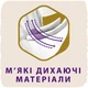 Подгузник Libero Touch 6 13-20 кг 38 шт (7322541071039) - изображение 7