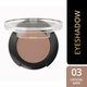 Тени одинарные Max Factor Masterpiece Mono Eyeshadow 03 Crystal Bark 1.85 г (3616302970186) - изображение 2