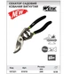 Секатор садовий Werk 81019 (Сікатор) 200мм кований вигнутий - зображення 2