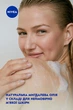 Гель-уход для душа и пена для ванны "Крем и кокос" с маслом жожоба - Nivea 750ml (975571-22949) - изображение 3