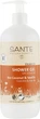 Гель для душу "Кокос і ваніль" - Sante Family Shower Gel Coconut & Vanilla 500ml (49855-31019820) - изображение 3