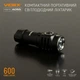 Портативний світлодіодний ліхтарик VIDEX VLF-A055 600Lm 5700K - зображення 5