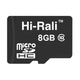 Карта пам'яти microSDHC 8GB class 10 Hi-Rali - изображение 2