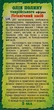 Эфирное масло "Полыни Таврической" - Адверсо 5ml (302193-57320) - изображение 3