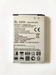Аккумулятор LG D724 / L90 / BL-54SH, 2460 mAh ААА Original PRC - изображение 1