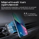 Магнитный автодержатель для телефона Promate VentMag-L Black (ventmag-l.black) - изображение 2