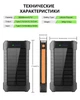 УМБ із сонячною панеллю VHG DN36 30000 mAh Wireless Solar Power Charger Orange - зображення 3