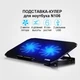 Подставка для ноутбука с охлаждением VHG N106 2 fans with speeder Laptop Cooling Pad Black - изображение 1