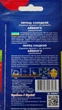 Семена перец сладкий Айвенго (0,25 г) раннеспелый, For Hobby, TM GL Seeds - изображение 2