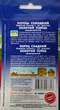 Семена перец сладкий Золотой телец (0,25 г) среднеранний, For Hobby, TM GL Seeds - изображение 2