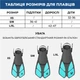 Спортивные ласты для плаванья VelaSport Shark (32/36) регулируемые для дайвинга, снорклинга, бассейна, подводной охоты Длина 35см. с Открытой пяткой Детские и взрослые Бирюзовые - изображение 7