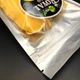 Сушений манго натуральний 100% без цукру 250 г Natural Mango YESNUT! ROYAL (YESNUT! mango-250) - зображення 9