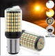 Двухцветная светодиодная лампа с цоколем BAY15d P21W/5 168 SMD 3014 12V Белый Жёлтый Autoexpect (57125) - изображение 3