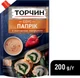 Соус Торчин Паприк 200 г (4820001314564) - изображение 2