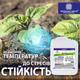 Набор удобрений Украинские гуматы COMPLEX органических для основной подкормки, реанимирования с янтарной кислотой, комплексом микроэлементов и аминокислот, концентрат 10 кг + 10 кг (48202191901272) - изображение 4