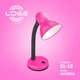 Лампа настольная "Малина" (ТМ LOGA ® Light) - изображение 2