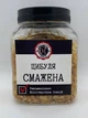 Лук жареный, 100г Министерство Специй - изображение 1