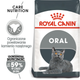 Сухой корм для котів Royal Canin Oral Care 400 г (3182550717175) - зображення 2