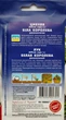Насіння Цибуля Бiла королева (1 г) ріпчаста ранньостигла, For Hobby, TM GL Seeds - зображення 2