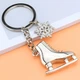 Брелок Коньки Skates Keychain подарочная упаковка - изображение 3