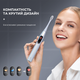 Электрическая зубная щетка Oclean X Pro Digital Electric Toothbrush Glamour Silver - изображение 3