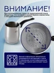 Турка GIPFEL0.6 л (5581) - изображение 4