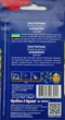 Насіння пастернак Альбіон круглий (1 г) скоростиглий, For Hobby, TM GL Seeds - зображення 2