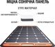 Сонячна панель-зарядний пристрій на сонячній батареї Jackery SolarSaga 100W - зображення 5