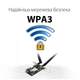 Сетевая карта Wi-Fi ASUS PCE-AX1800 - изображение 9