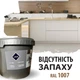 Эпоксидный пол для кухни 10 кг. (10-15 м2) - изображение 4