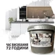 Эпоксидный пол для кухни 10 кг. (10-15 м2) - изображение 5