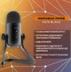 Cтудийный микрофон FIFINE K678 BLACK - изображение 2