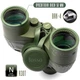 Бинокль LOSSO Premium ARMY 10*50 с сеткой и компасом - изображение 3