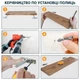 Полки настенные, для кухни, ванной, гостинной 600*160*25 мм Белый Wood Wedge - изображение 4