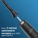Насадки для зубної щітки PHILIPS Sonicare HX6064/11 W2 Optimal Black - зображення 5