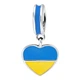 Серебряный шарм-подвеска "С Украиной в сердце" - изображение 1