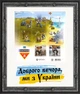 Фоторамка для марки F Пес Патрон "Доброго вечора" 17.5-21 під марку 12.4-12.4 багет: DL1903-01 чорний зі сріблом (з глянцевим склом 1-1.5мм, паспарту біле, двп з ніжкою) EmojiFrame - зображення 1