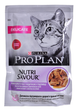 Вологий корм для котів Purina Pro Plan Cat Delicate індичка 85 г (7613287107848) - зображення 1