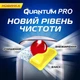 Капсулы для посудомоечных машин Finish Quantum MAX All in One 72шт - изображение 6
