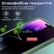 Защитное стекло для смартфона Apple iPhone 14 Pro Promate Aegis Black (aegis-i14.pro) - изображение 7
